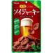 бесплатная доставка бегемот ya еда soi вяленое мясо 45g×8 шт кошка pohs 