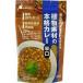  free shipping .. company plant material. classical curry ( flakes type )..135g×40 piece 