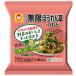  бесплатная доставка maru Chan Париж Париж Mugen шпинат. ..54g×20 пакет 