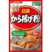  бесплатная доставка день Kiyoshi f-z karaage мука 100g×10 шт 