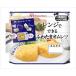  бесплатная доставка Nippon ветчина пакет. .. плита ... Tama Homme retsu4 вид. сыр входить 115g×12 шт 