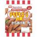  бесплатная доставка Nippon ветчина chikichikibo-n. элемент 100g×5 шт кошка pohs 