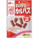  бесплатная доставка ...JUSTPACK выгодный karu Pas 24g×10 пакет 