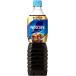 �������� �l�X�� �G�N�Z���{�g���R�[�q�[ �Â��Ђ����� 900ml�~12�{