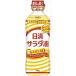  бесплатная доставка день Kiyoshi oi rio салат масло поли 400g×10шт.