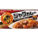  free shipping house Java curry ..185g×40 piece 