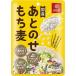  бесплатная доставка Hakuba k через. . мочи муги 50g×30 пакет 