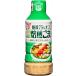  бесплатная доставка fn при n сахар качество 75% off .. кунжут заправка 420ml×6шт.