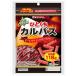  бесплатная доставка Prima ветчина Hokkaido Tokachi ....karu Pas 118g×10шт.@ прохладный 