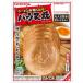  бесплатная доставка Prima ветчина ramen ... становится роза коричневый - колодка 47g×20 шт прохладный 