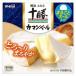  бесплатная доставка Meiji . индустрия Tokachi ka man вуаль 90g×9 шт прохладный 