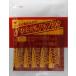  бесплатная доставка . остров соевый соус .... - cocos nucifera (30g×10 шт. входит )×2 пакет кошка pohs 