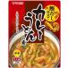  бесплатная доставка yamamoli карри udon. элемент 200g×8 пакет 