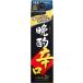 Япония ..... упаковка японкое рисовое вино (sake) Hyogo префектура 2000ml× 2 шт 