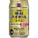 �� �Ē��n�C�{�[�� ������ 350ml�~24�{