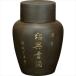. год ... sake 15 год .3000ml shaoxingjiu .. источник 