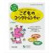  бесплатная доставка o-sawa Japan .. было использовано кукуруза крем айнтопф 200g×20 пакет 