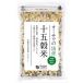  бесплатная доставка o-sawa Japan o-sawa. 10 .. рис 300g×1 пакет кошка pohs 
