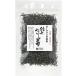  бесплатная доставка o-sawa Japan o-sawa. ... как раз .. ткань 30g×3 пакет кошка pohs 