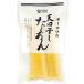  бесплатная доставка o-sawa Japan o-sawa. небо день . сделал ...100g×30 пакет 