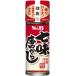  бесплатная доставка es Be еда 7 тест Tang горчица Karashi 15g×20 шт 