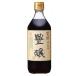  бесплатная доставка река средний соевый соус . толщина соевый соус ..500ml×3шт.