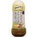  бесплатная доставка pi Etro pi Etro лимон & орехи 280ml×3шт.