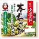  free shipping ... food cheap cloudiness .book@ wasabi natto (40g×2 pack )×12 piece cool 