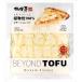  бесплатная доставка Sagami магазин BEYOND TOFU пицца *shu красный 280g×20 шт прохладный 