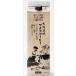  бесплатная доставка Takao .. Osaka журавль . лёд кофе нет сахар 1000ml×6шт.