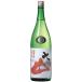  Kato ... sake структура большой гора специальный книга@. структура супер ..1800ml× 2 шт 