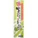  бесплатная доставка .. фирма Tokyo капот местного производства сырой ... васаби 40g×5 шт кошка pohs 