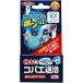 排水口 コバエ退治 ヌメリとりプラス 3錠入り