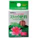 カミハタ スイレン・水生植物用スティック肥料 35g