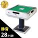  full automation mah-jong table GR79 28mm. white 1 year guarantee 