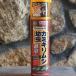KINCHO садоводство ( старый : Sumitomo . учебное заведение .) gold cho-ruE 420ml Sumitomo . учебное заведение . садоводство для инсектицид воздушный zo-ru
