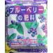 �Ԃ����� �u���[�x���[�̔엿 500g ��p�엿