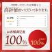 ���ՃK�[�h�� �Y�� �␳���� �q�b�v�A�b�v  ���K ���r ������ ���� �������� ���f�B�[�X ���� �֘A�摜2