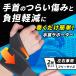 手首 サポーター 腱鞘炎 手根管症候群 tfcc 手首用 手首の痛み 固定 テニス ゴルフ