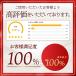 �j�b�g�X �j�b�g�L���b�v �����Y ���f�B�[�X �X�q �r�[�j�[ �C���i�[ �L���b�v �t�ďH�~ ��×p�X�q ���� �֘A�摜2