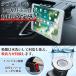 �^�u���b�g �ԍڃz���_�[ �X�}�z �^�u���b�g �� ipad  �z�� �Œ� �X�^���h iphone �֘A�摜5