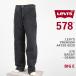 Levi's Levi's premium 578 Buggy черный Denim LEVI'S PREMIUM 578 JEANS A4750-0020[ внутренний стандартный товар /BIG E/ красный tab/ джинсы / черный б/у ]