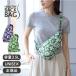  здоровый задний сумка HEALTHY BACK BAG 26SS принт sling medou( блохи .)