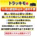 �_�啝�l�����J�Ò��I�^�g���b�L��e�o�b�e��BOX�Z�b�g�y10�b�Ԋu���� �݂��т��q���Ή��zGPS ���M�@ ���^ ���A���^�C�� ���C���� �ʒu���� �����ǐ� �ԊO �֘A�摜5