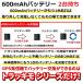 �_�啝�l�����J�Ò��I�^�g���b�L��e�\���o�b�e���[&�[�d��y10�b�Ԋu���� �݂��т��q���Ή��zGPS ���M�@ ���^ ���A���^�C�� ���C���� �ʒu���� �ǐ� �ԊO �֘A�摜3