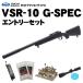 �y���S�ғ���Z�b�g�z �����}���C VSR-10 G�X�y�b�N