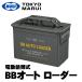  с электроприводом .. контейнер BB авто Roader оборудование . число примерно 1,600 departure Tokyo Marui 4952839177551 новый товар предварительный заказ BB Roader AUTO LOADER