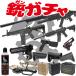 NEW! пневматическое оружие gun ga коричневый! 2025 год ружье ga коричневый жребий лотерейный мешок наслаждение пакет 