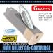 satellite(�T�e���C�g) / �n�C�o���b�gCO2�J�[�g���b�W 12g 6�{���p�b�N