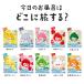 JUSO BATH POWDER 10 вид ассортимент набор средство для ванн ( молоко yuzu персик .. . яблоко .... зеленый чай мандарин . рис ) yuzu плоды экстракт ввод свежий аромат . данный земля компонент 